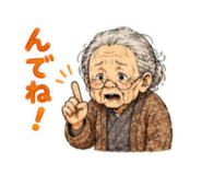862148778