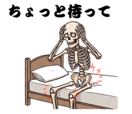 862150482