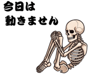 862150483