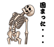 862150484