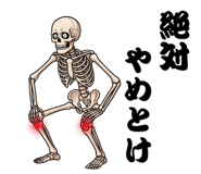 862150485