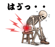 862150488