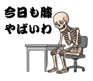 862150491