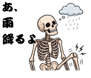 862150492