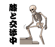 862150493