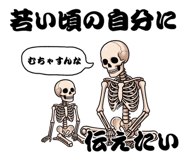 862150496