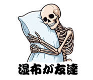 862150497
