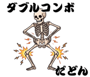 862150498