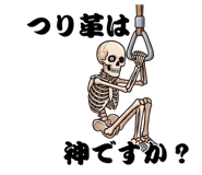 862150501
