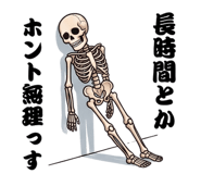 862150506