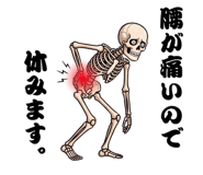 862150508