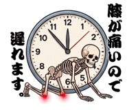 862150509