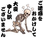 862150511