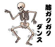 862150513