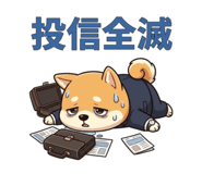 862151393