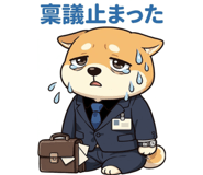 862151407
