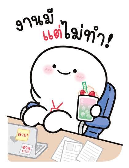 บู้บี้ น่ารัก: งานมี แต่ไม่ทำ! รูปที่ 1