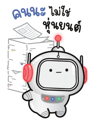 บู้บี้ น่ารัก: งานมี แต่ไม่ทำ! 2
