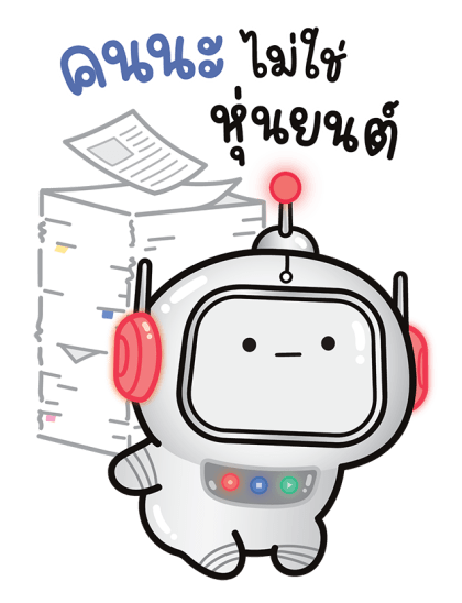 บู้บี้ น่ารัก: งานมี แต่ไม่ทำ! รูปที่ 2