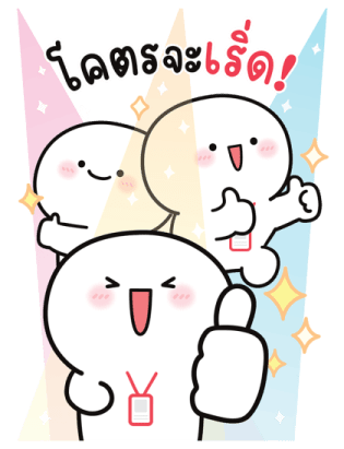 บู้บี้ น่ารัก: งานมี แต่ไม่ทำ! 4