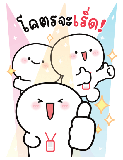 บู้บี้ น่ารัก: งานมี แต่ไม่ทำ! รูปที่ 4