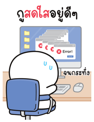 บู้บี้ น่ารัก: งานมี แต่ไม่ทำ! 5