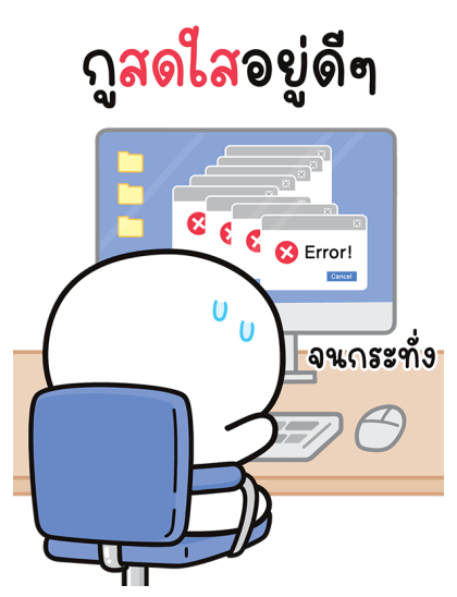 บู้บี้ น่ารัก: งานมี แต่ไม่ทำ! รูปที่ 5