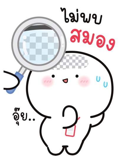 บู้บี้ น่ารัก: งานมี แต่ไม่ทำ! รูปที่ 6