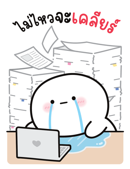 บู้บี้ น่ารัก: งานมี แต่ไม่ทำ! รูปที่ 7