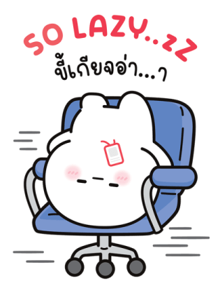 บู้บี้ น่ารัก: งานมี แต่ไม่ทำ! 8