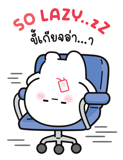 บู้บี้ น่ารัก: งานมี แต่ไม่ทำ! รูปที่ 8