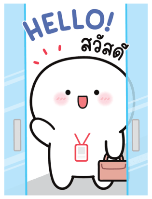 บู้บี้ น่ารัก: งานมี แต่ไม่ทำ! 10