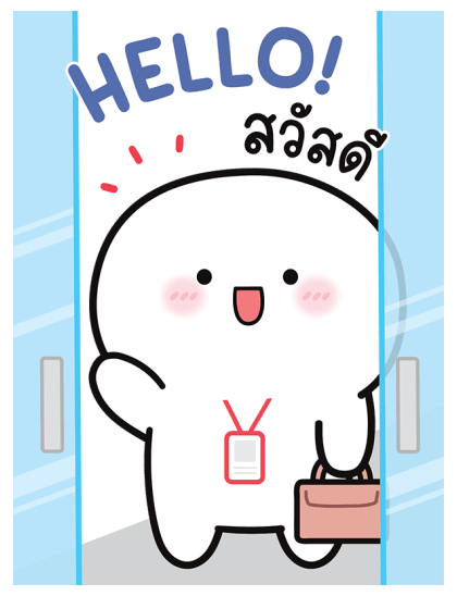 บู้บี้ น่ารัก: งานมี แต่ไม่ทำ! รูปที่ 10