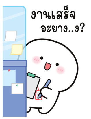 บู้บี้ น่ารัก: งานมี แต่ไม่ทำ! 11