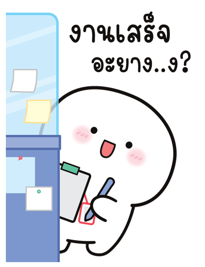 บู้บี้ น่ารัก: งานมี แต่ไม่ทำ! รูปที่ 11