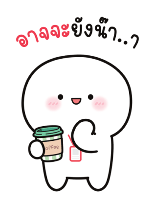 บู้บี้ น่ารัก: งานมี แต่ไม่ทำ! 12