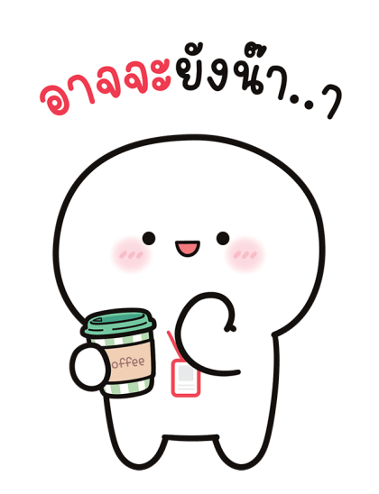 บู้บี้ น่ารัก: งานมี แต่ไม่ทำ! รูปที่ 12