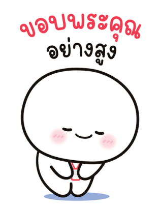 บู้บี้ น่ารัก: งานมี แต่ไม่ทำ! 14