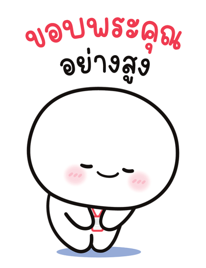 บู้บี้ น่ารัก: งานมี แต่ไม่ทำ! รูปที่ 14