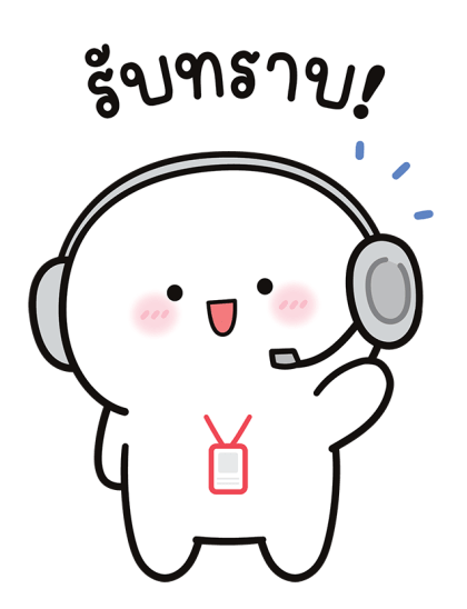 บู้บี้ น่ารัก: งานมี แต่ไม่ทำ! รูปที่ 15