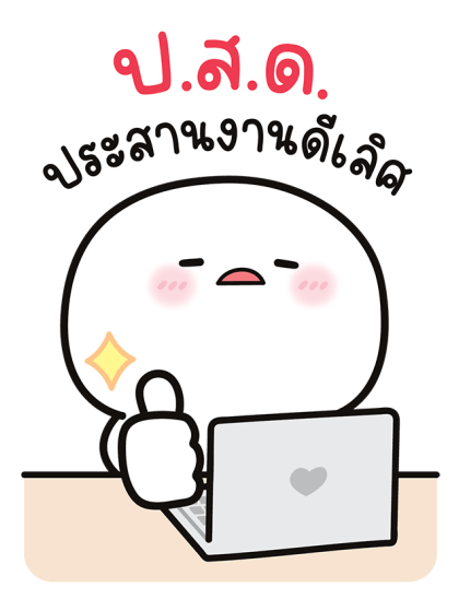 บู้บี้ น่ารัก: งานมี แต่ไม่ทำ! รูปที่ 16