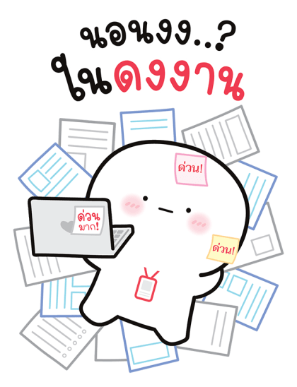 บู้บี้ น่ารัก: งานมี แต่ไม่ทำ! รูปที่ 17