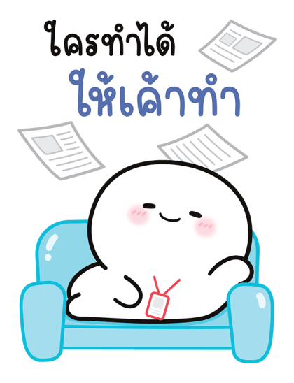 บู้บี้ น่ารัก: งานมี แต่ไม่ทำ! รูปที่ 18