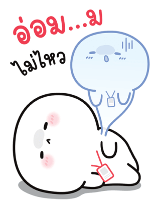 บู้บี้ น่ารัก: งานมี แต่ไม่ทำ! 19