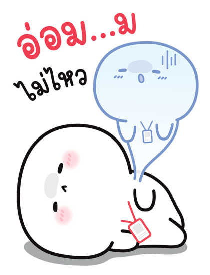 บู้บี้ น่ารัก: งานมี แต่ไม่ทำ! รูปที่ 19