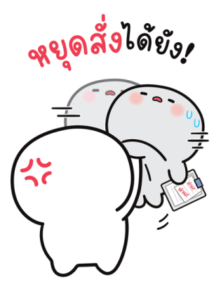 บู้บี้ น่ารัก: งานมี แต่ไม่ทำ! 21