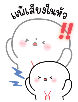 บู้บี้ น่ารัก: งานมี แต่ไม่ทำ! 22