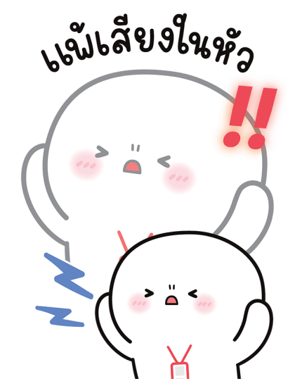 บู้บี้ น่ารัก: งานมี แต่ไม่ทำ! รูปที่ 22