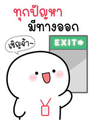 บู้บี้ น่ารัก: งานมี แต่ไม่ทำ! 23
