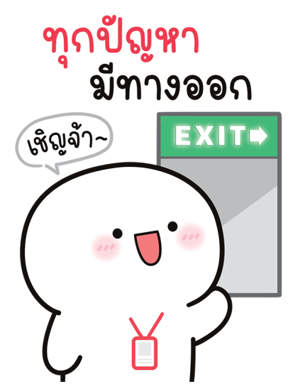 บู้บี้ น่ารัก: งานมี แต่ไม่ทำ! รูปที่ 23